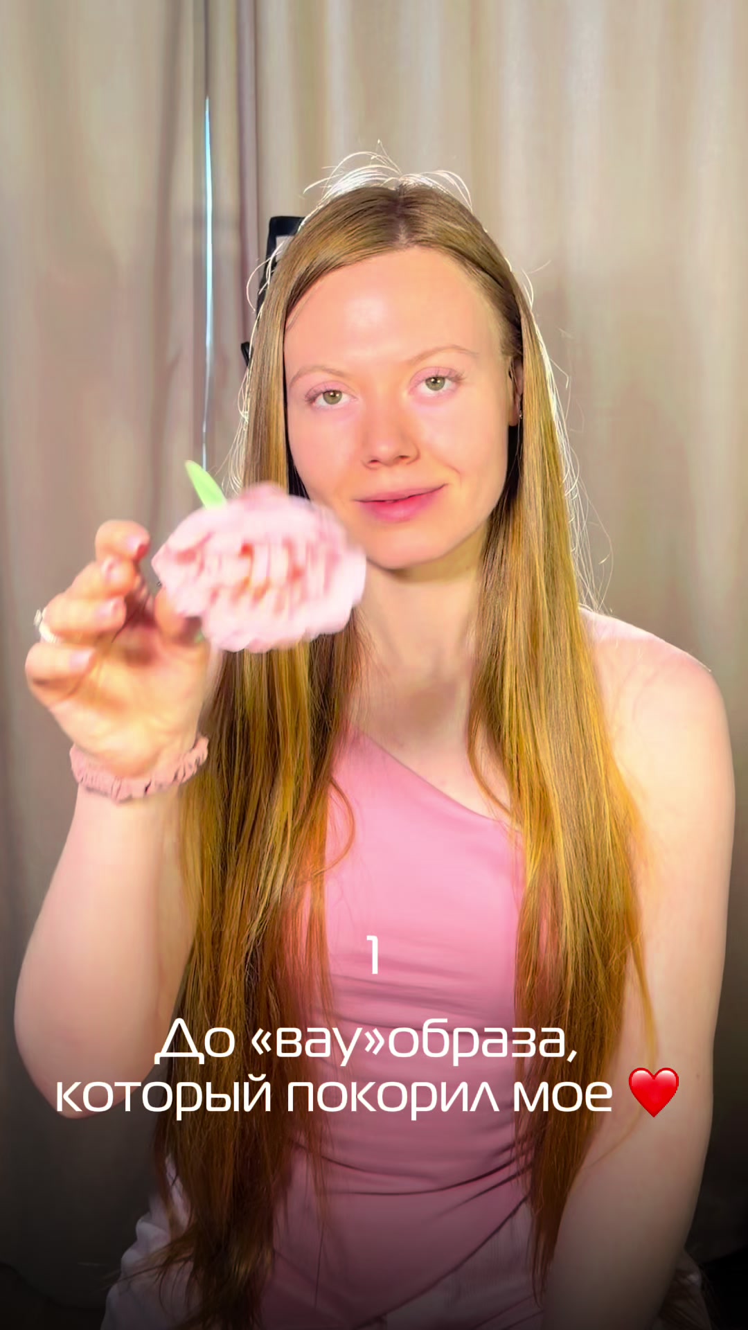 @Фир Эфир