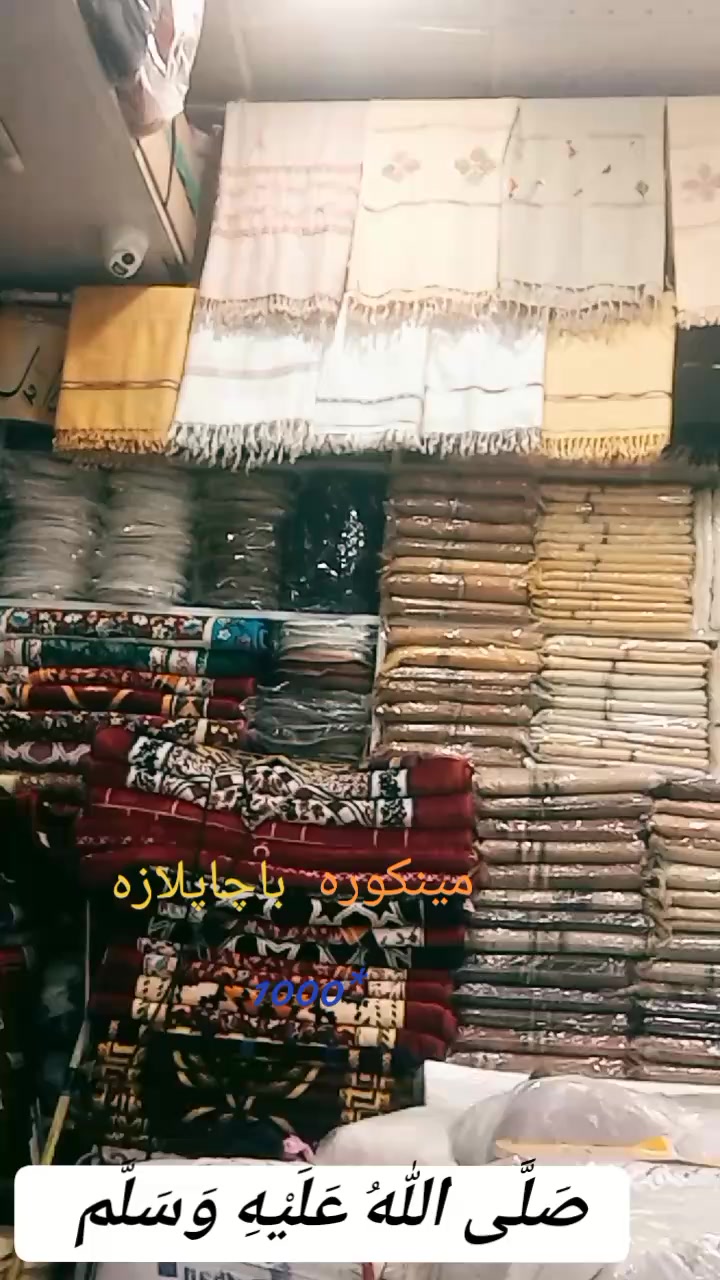 @Haidar Ali