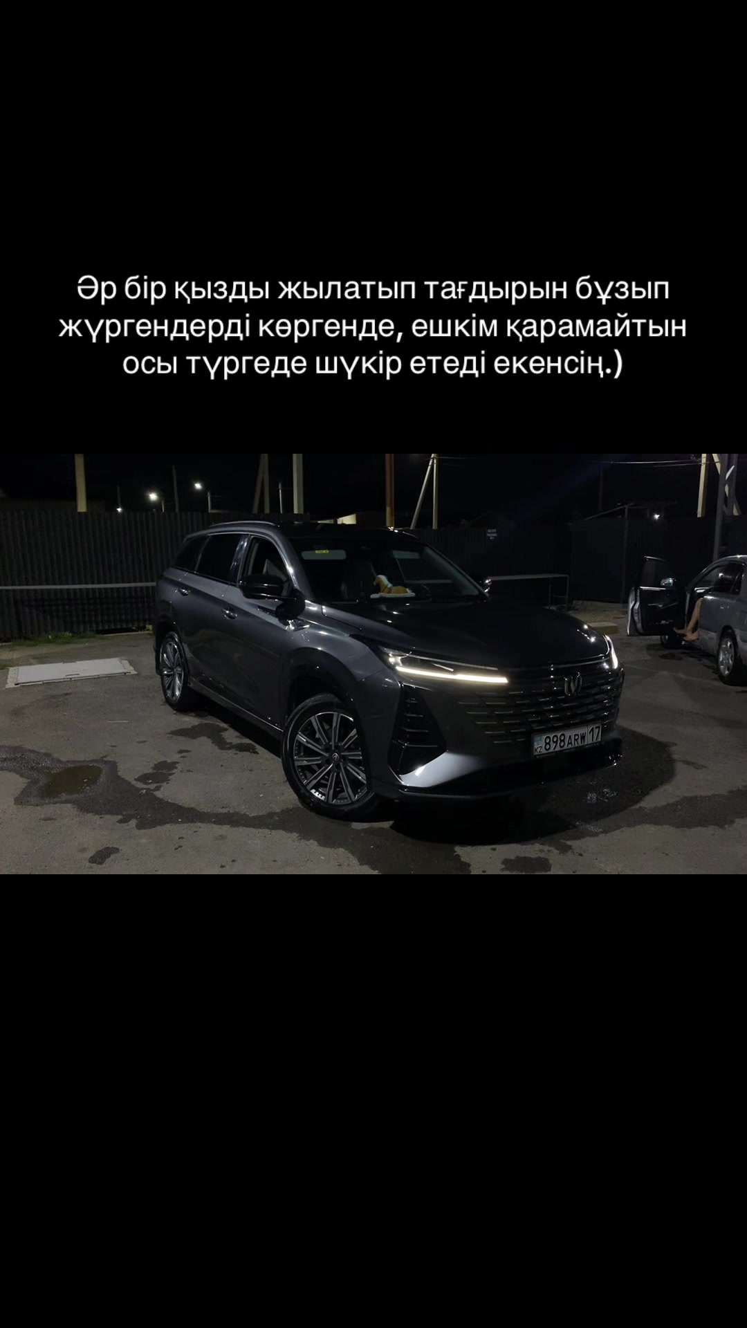 @898еуропейц🇪🇺
