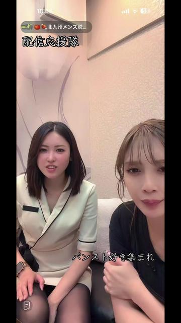 @応援し隊