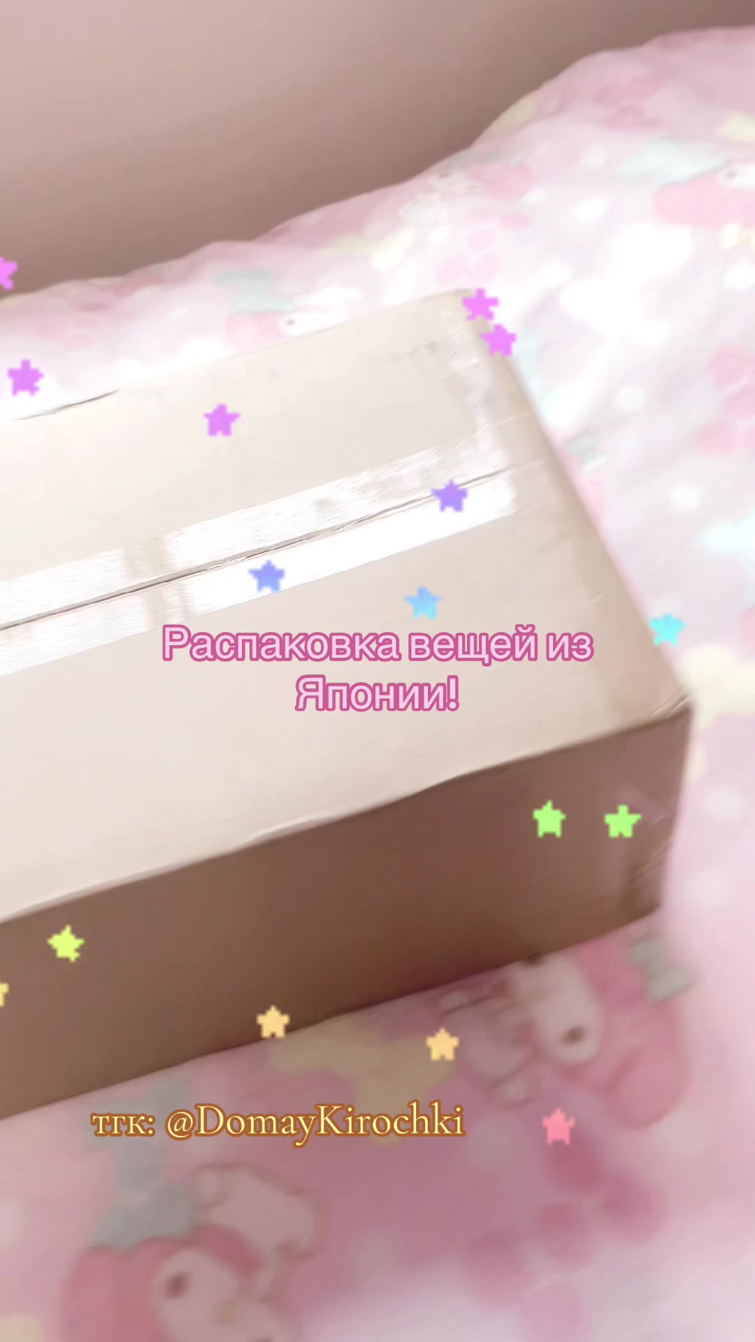 @куку