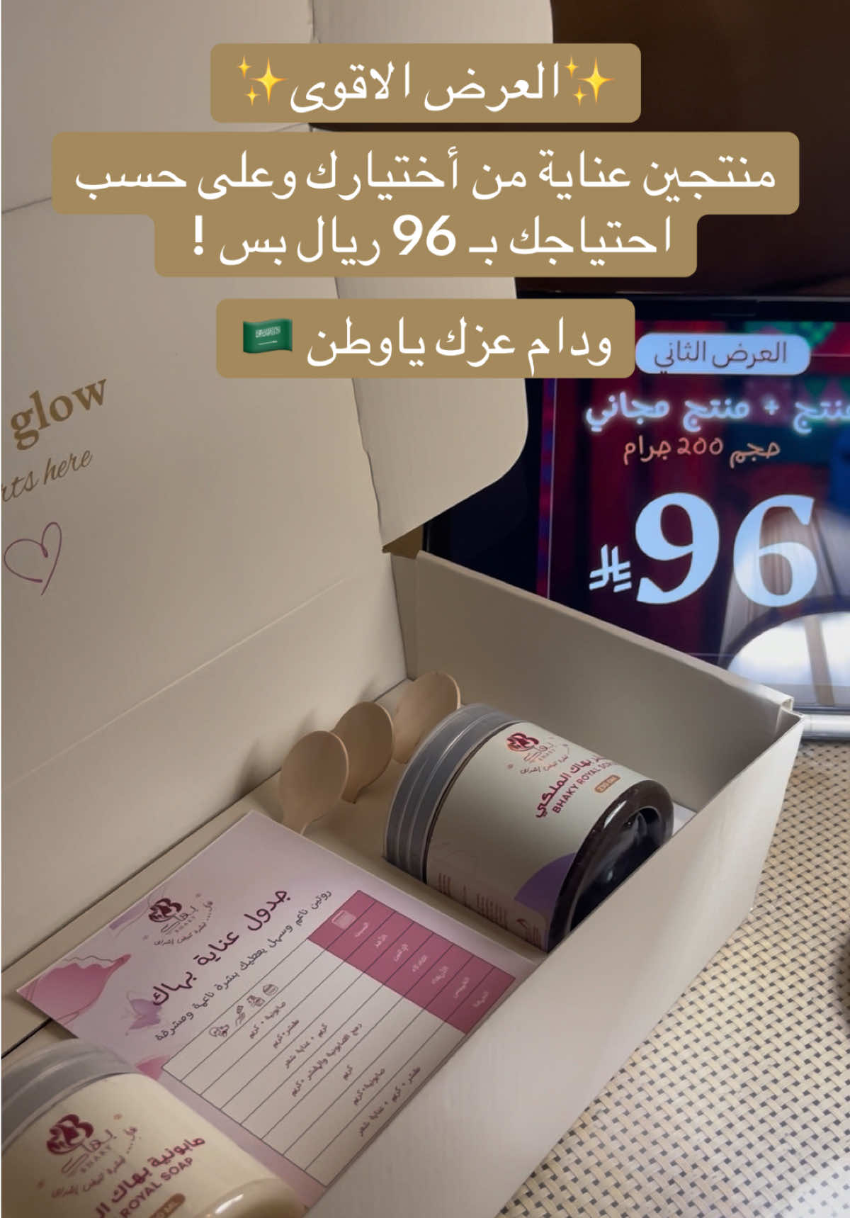 @بهاكِ | Bhaky