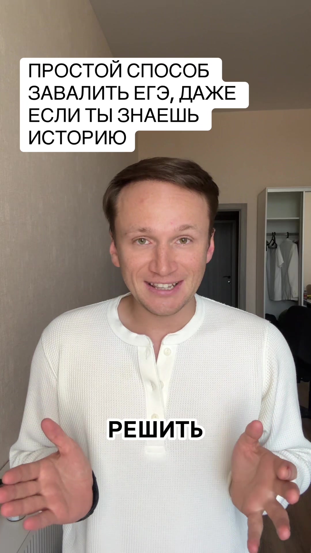 @тгк: история с историком