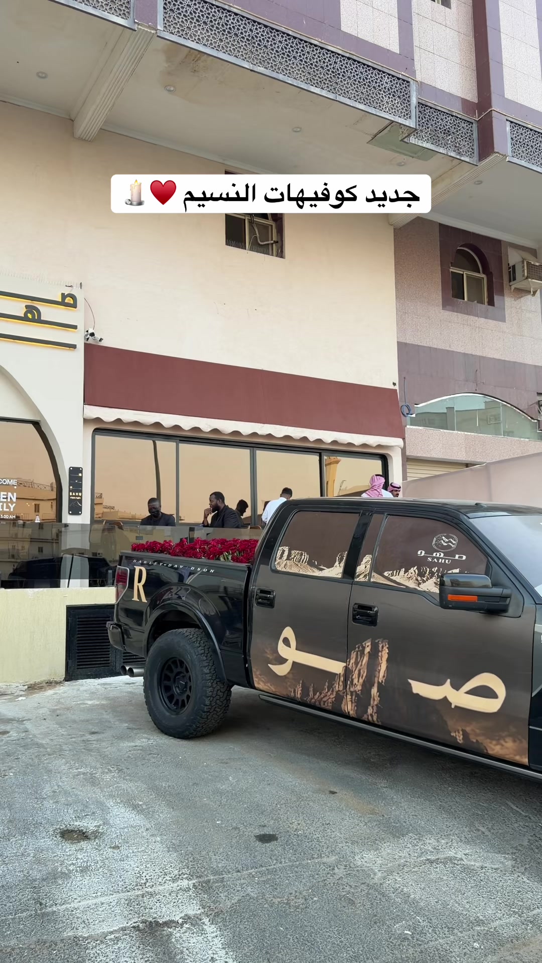 @سويم عبدالعزيز 🦋| مكة