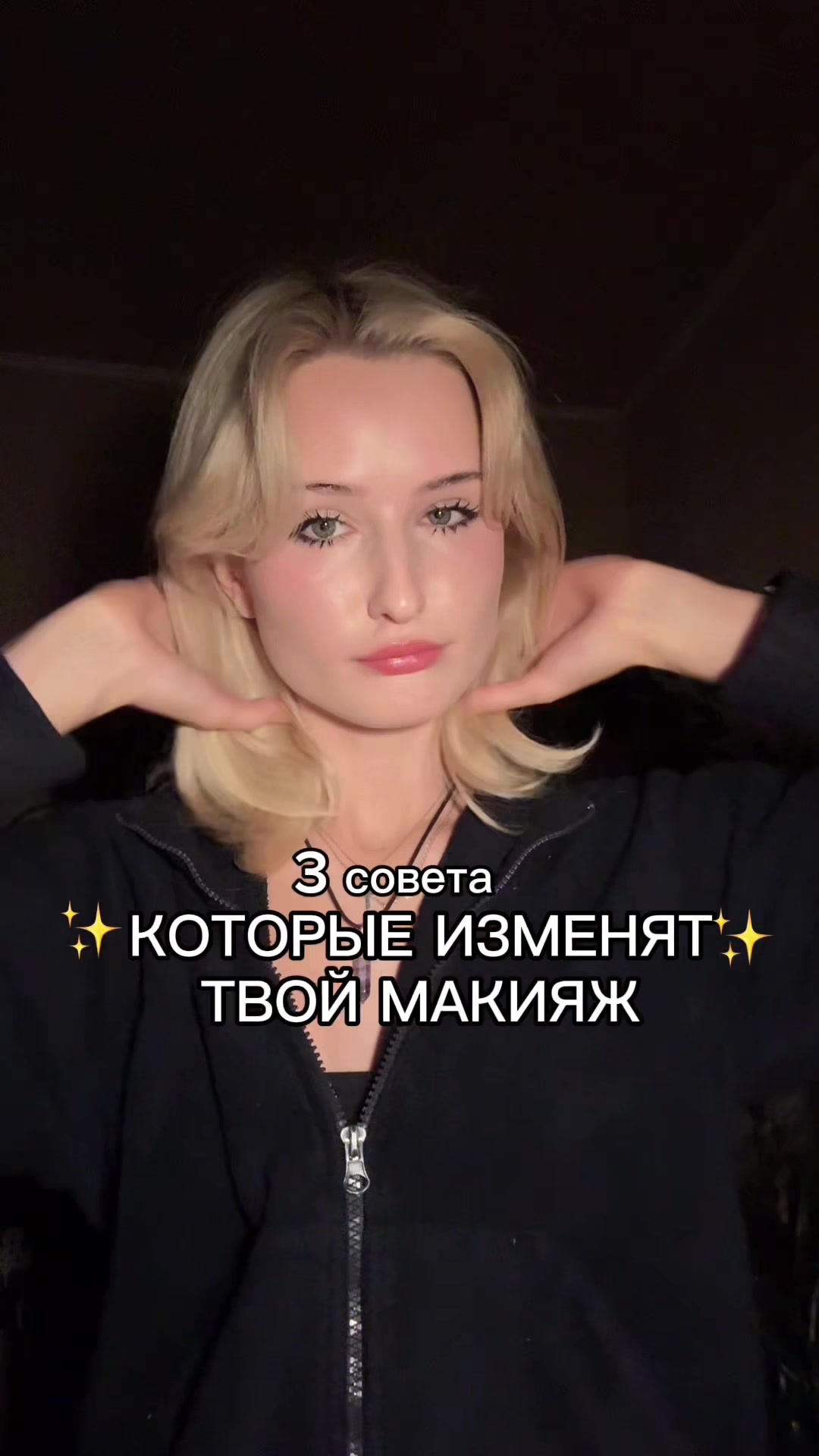 @маришель☆ ⊹