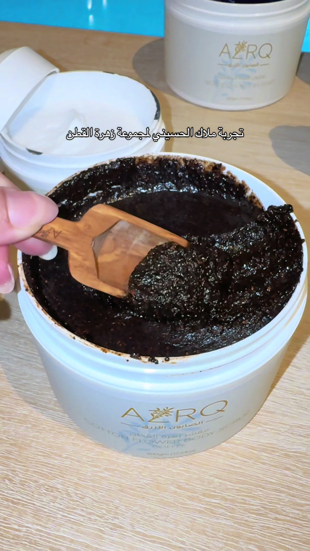 @أزرق | منتجات عناية 🩵