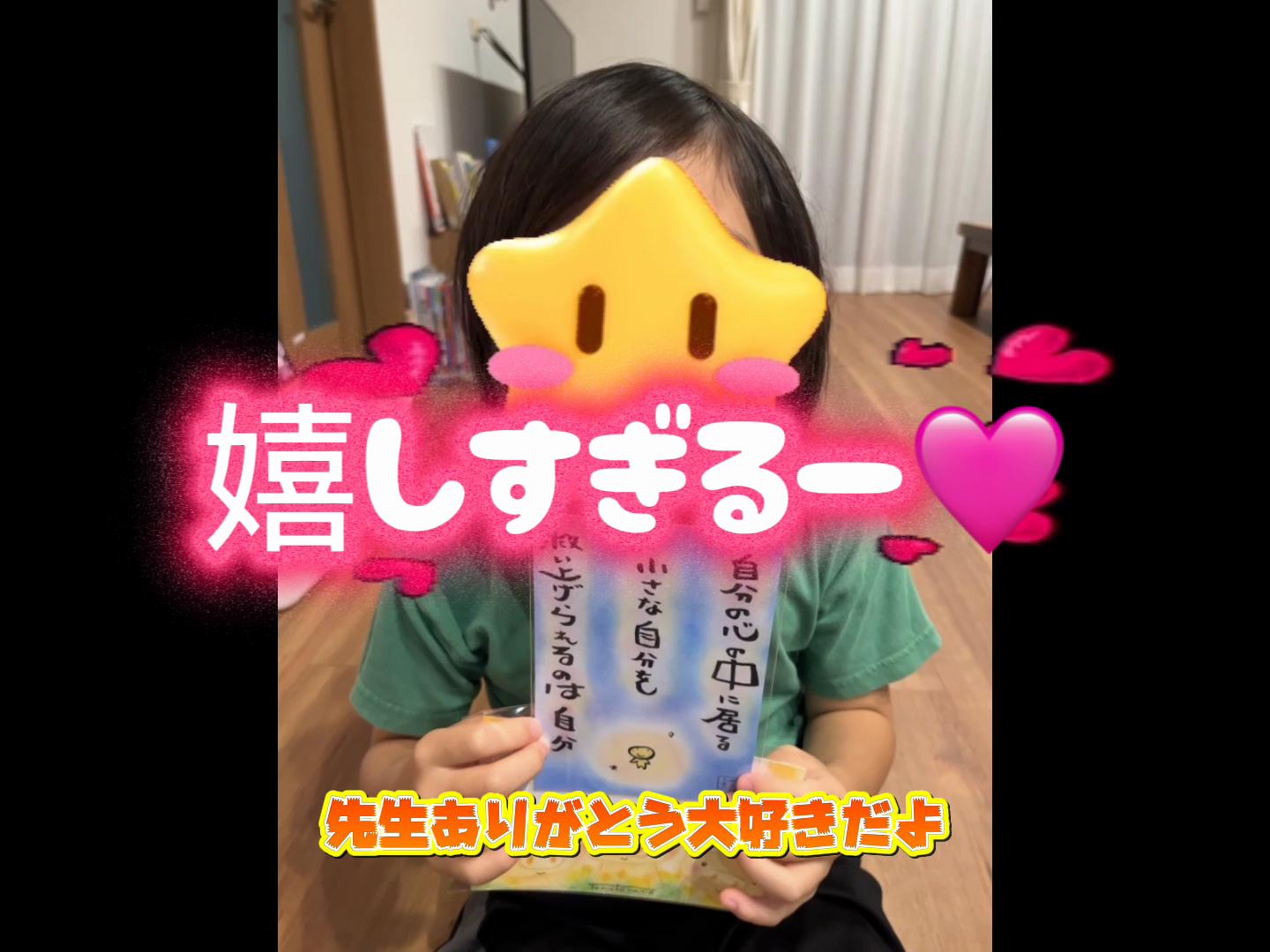 @やのともこ🦋🌈💓