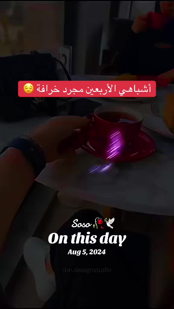 @༊෴✿ سوسو ✿〄࿐