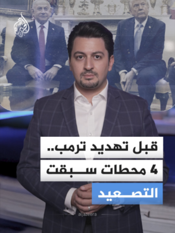 @الجزيرة