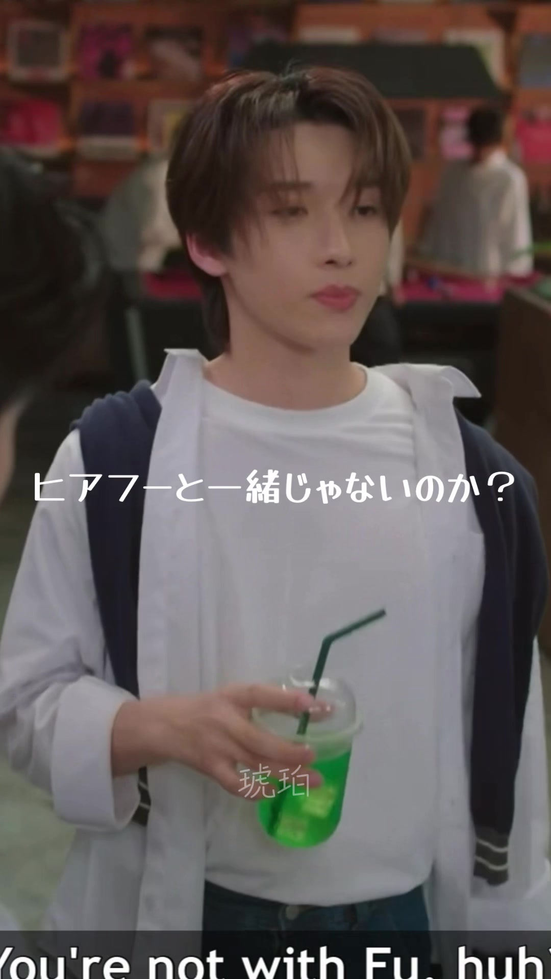 @琥珀(main)