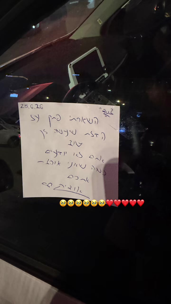 @rotem.bendavid