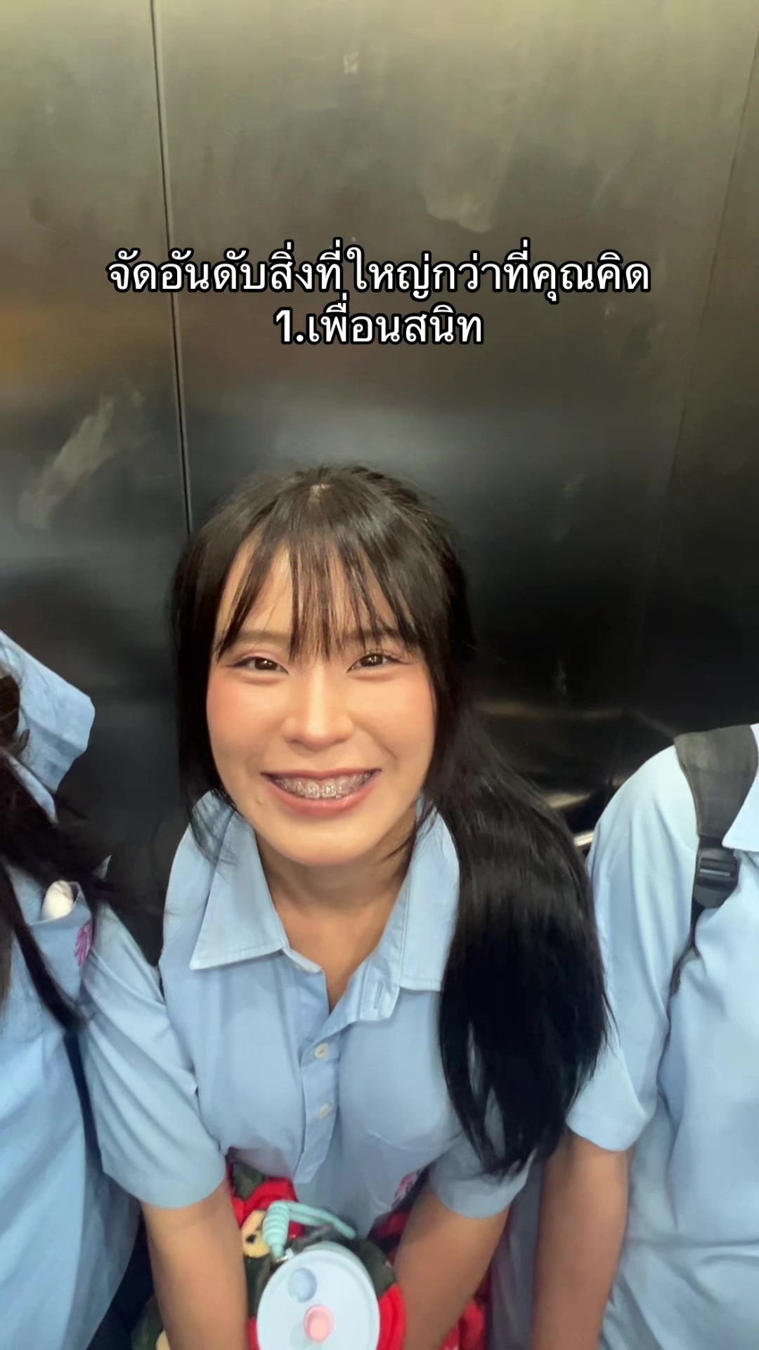 @มีนาเกะโมจิกะ