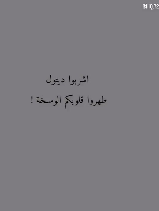 @Roza Issa