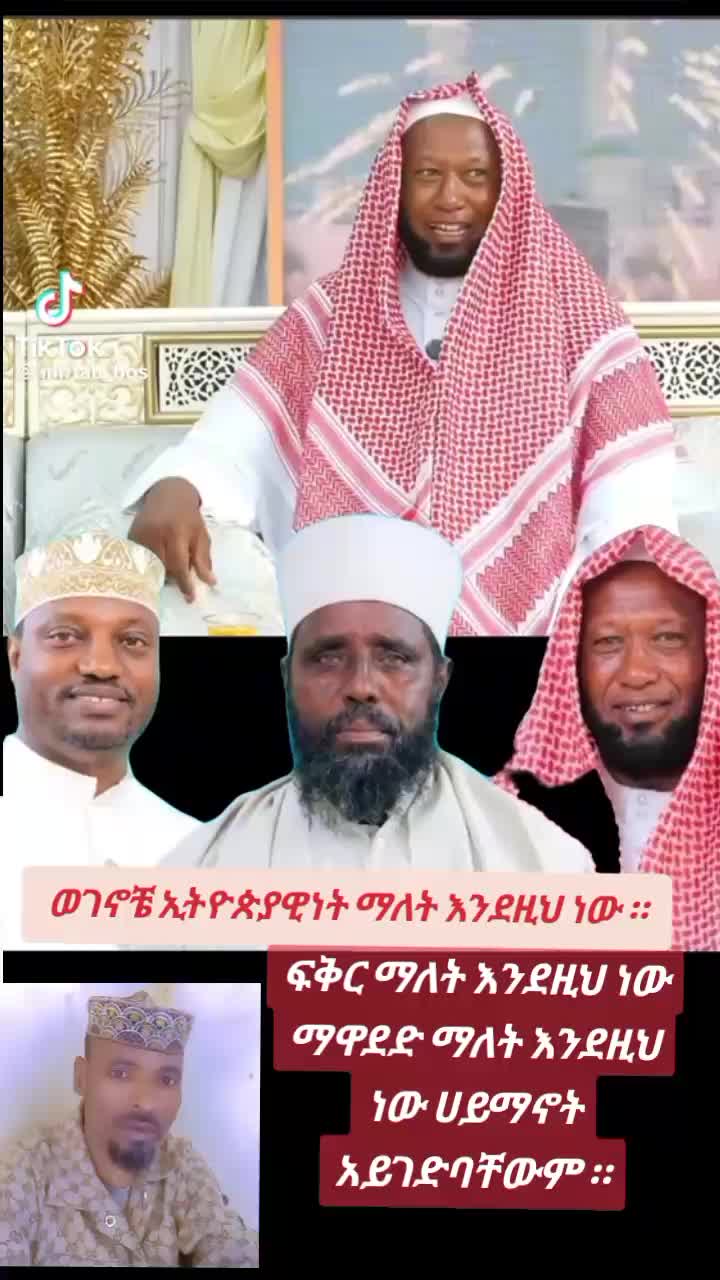 @እውነት ☪️ትቀጥናለች☪️ እንጂ ☪️አትሞትም❤