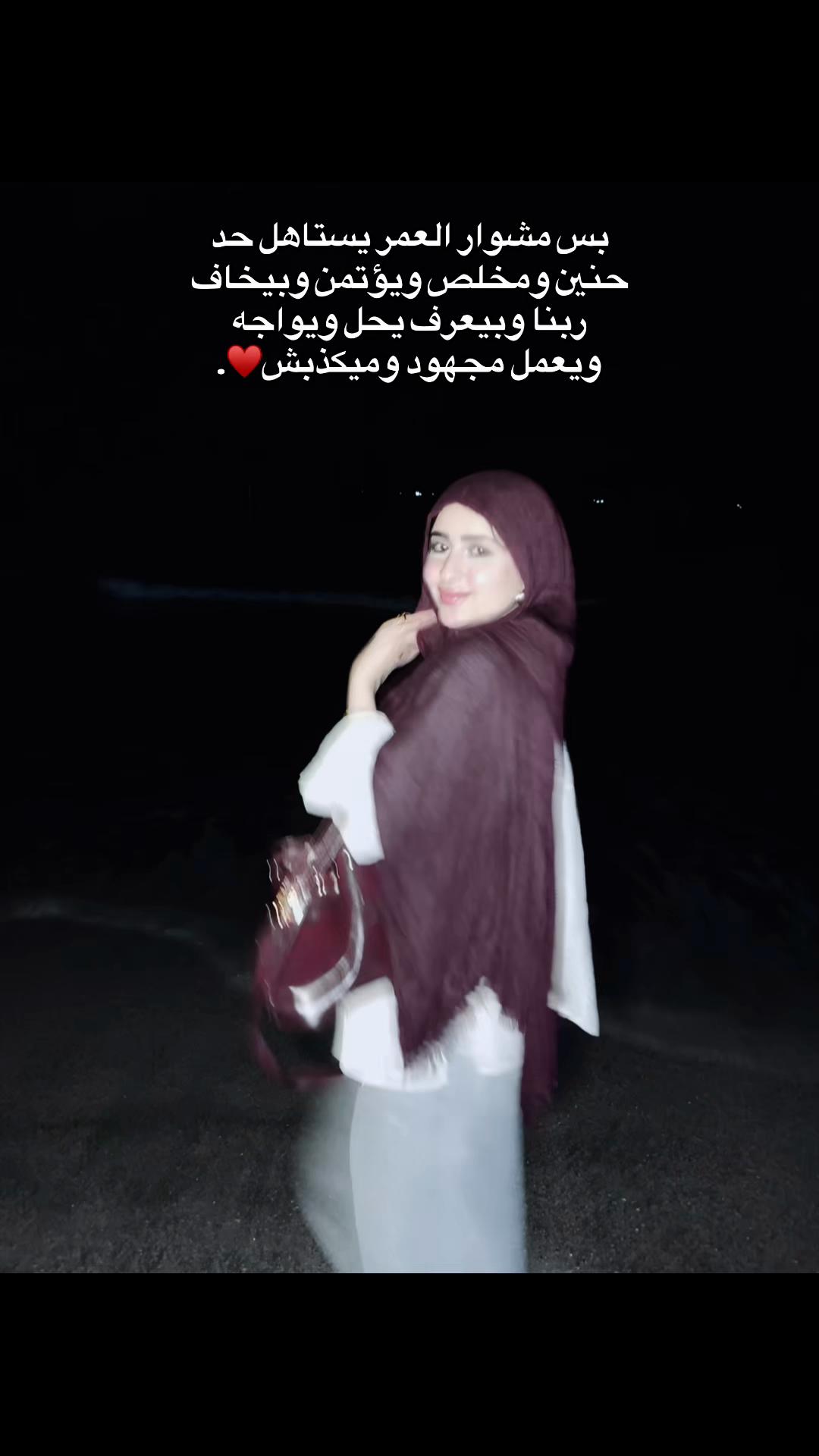 @hanan_ayman0