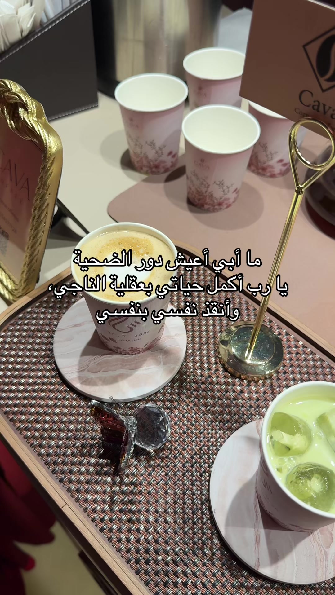 @بلوقر شروق | جده🌱