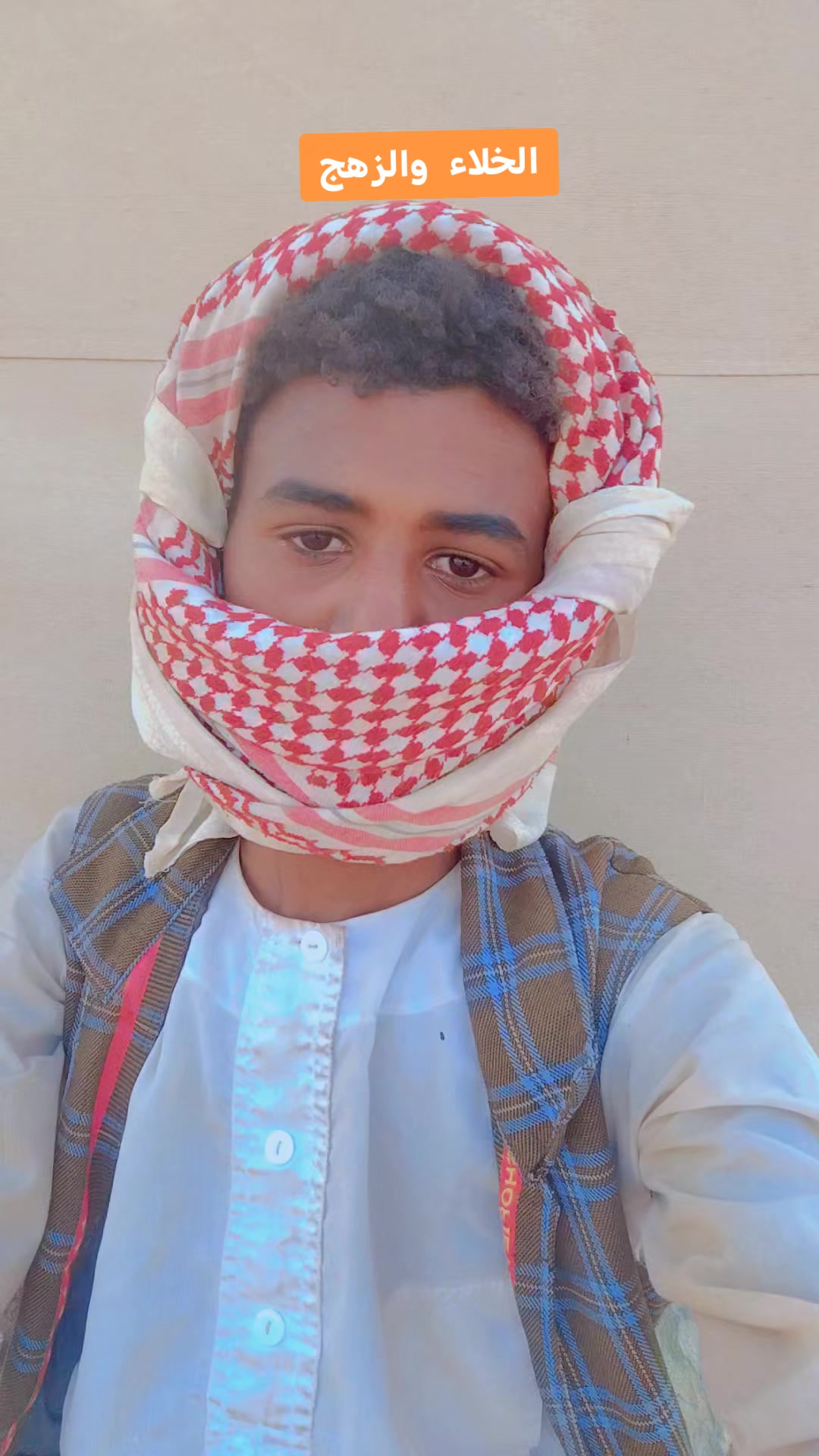 @💪🏻💪🏻رفيق الحاره ✌🏻✌🏻
