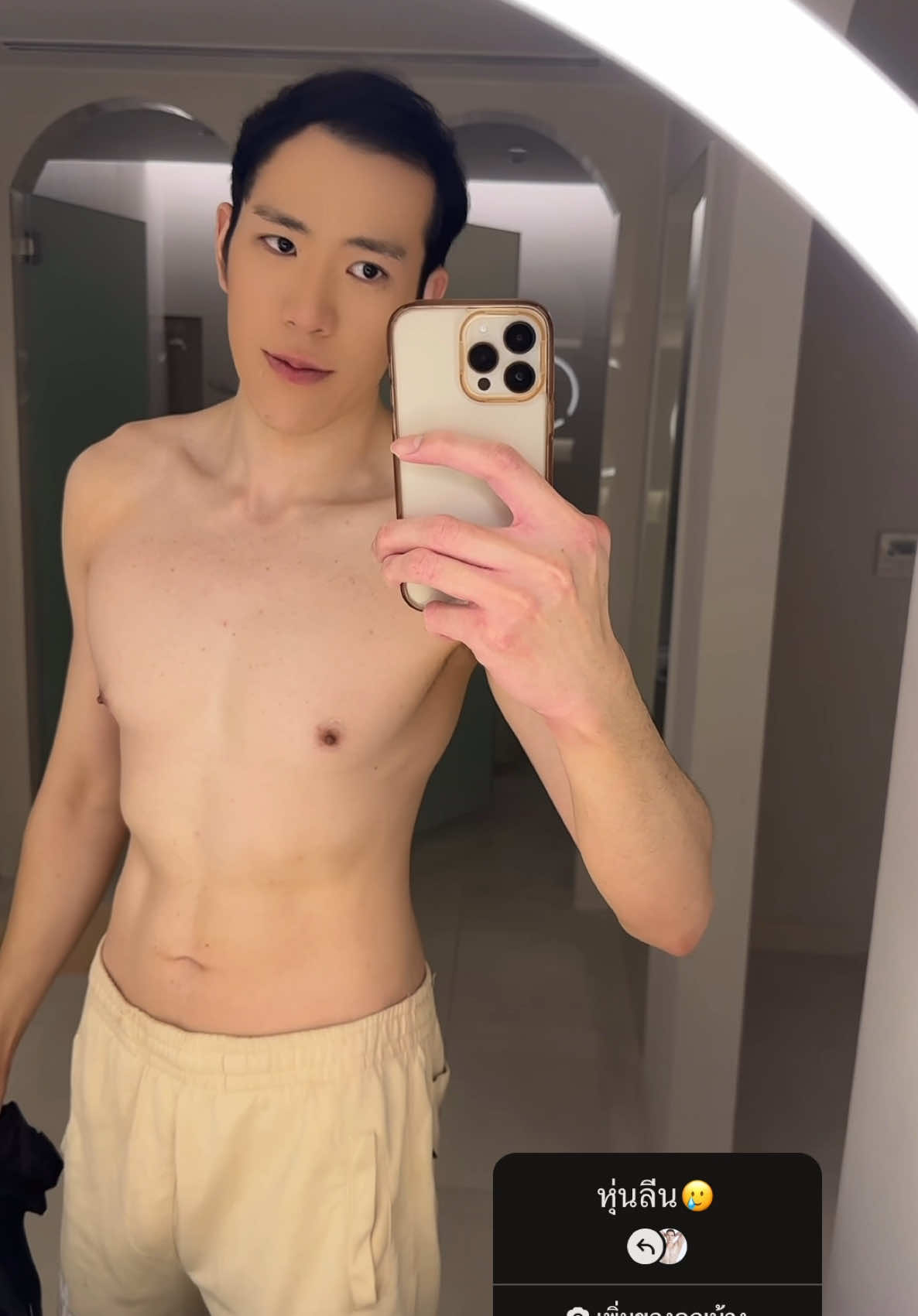 @Peach Auejirakarn