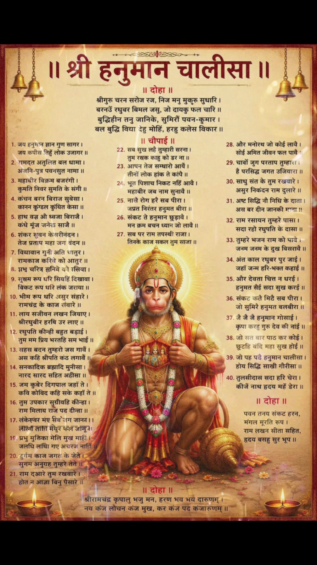 @@Dharmik_mann🙏🙏🙏