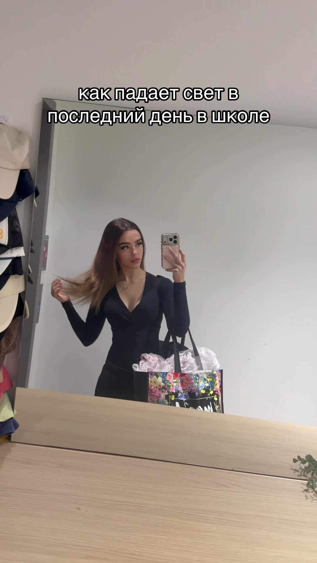@тгк: Яся