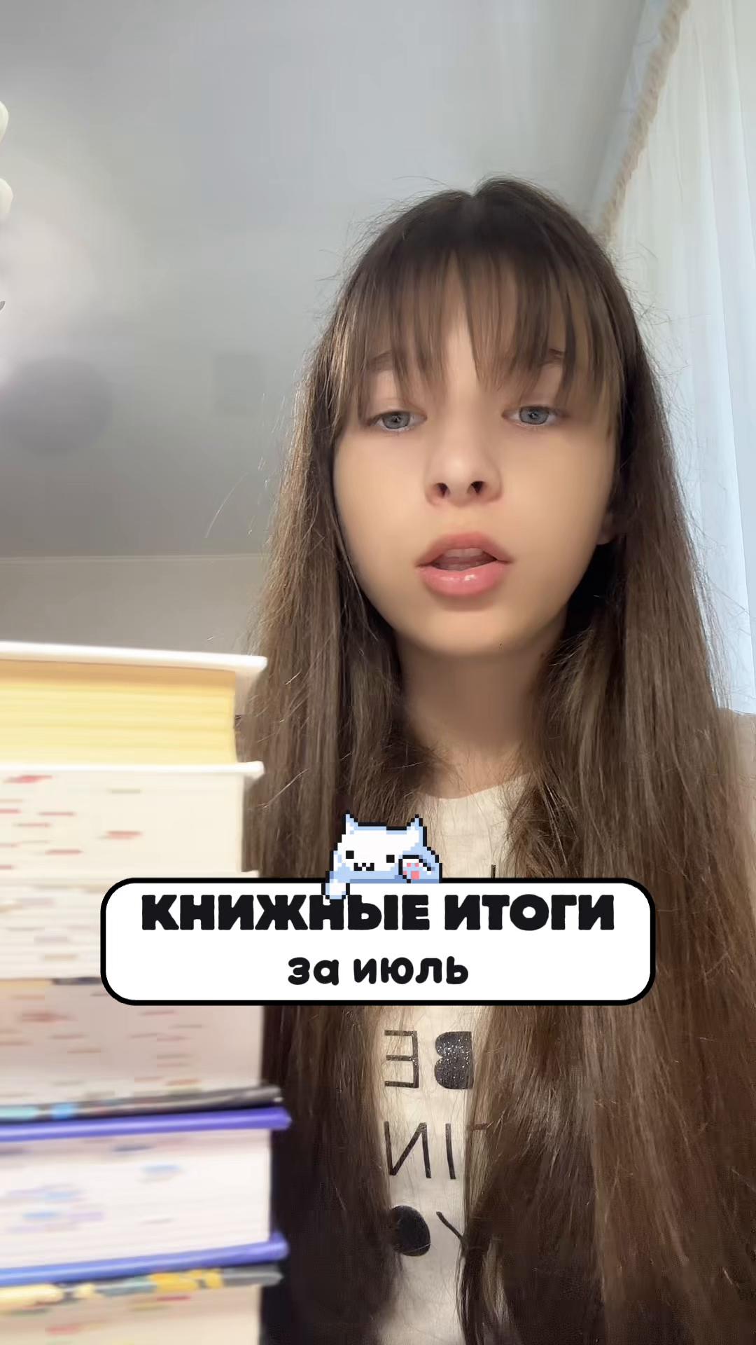 @тгк: тихий читатель