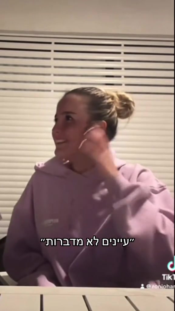 @רוני💓🌸🌷💕🦩🎀💞