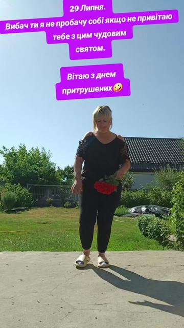 @КРАСУНЯ.