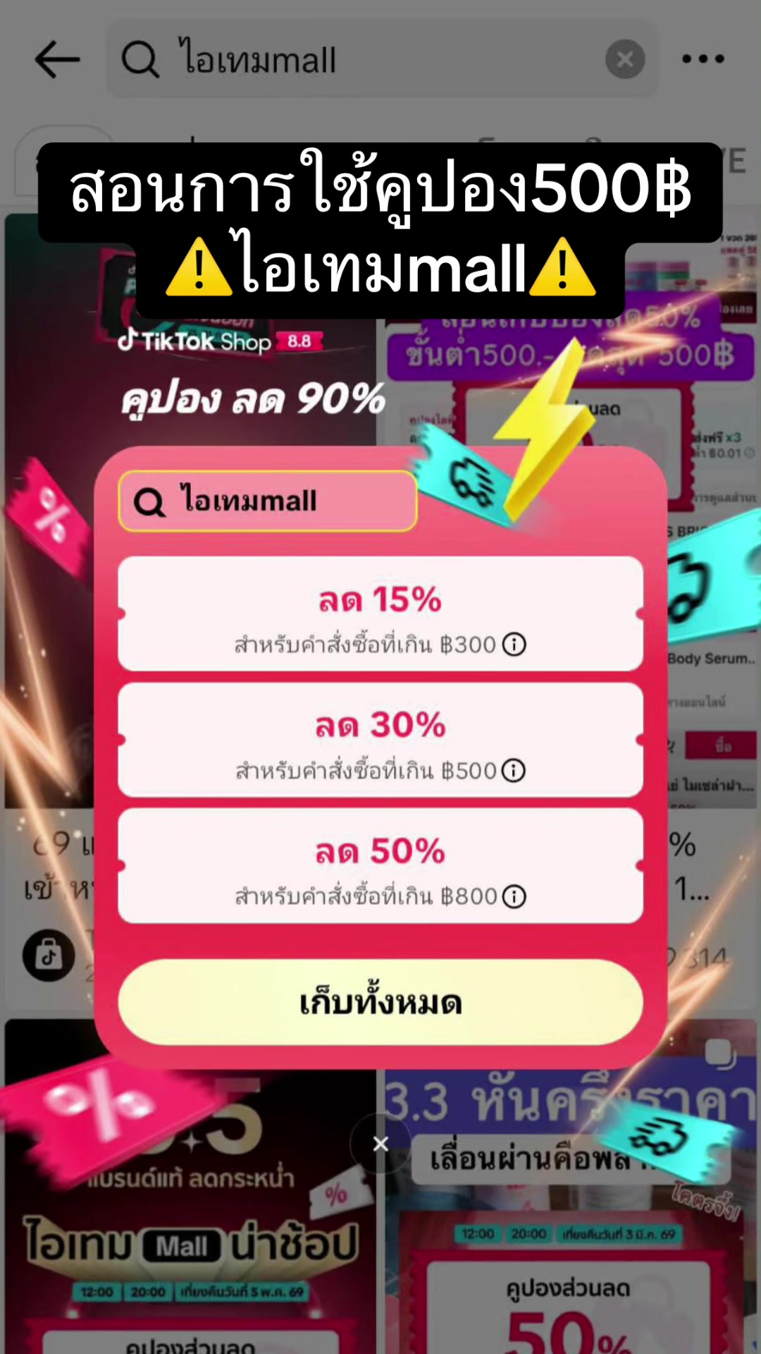 @บอบอไอเลิฟช็อค🍫