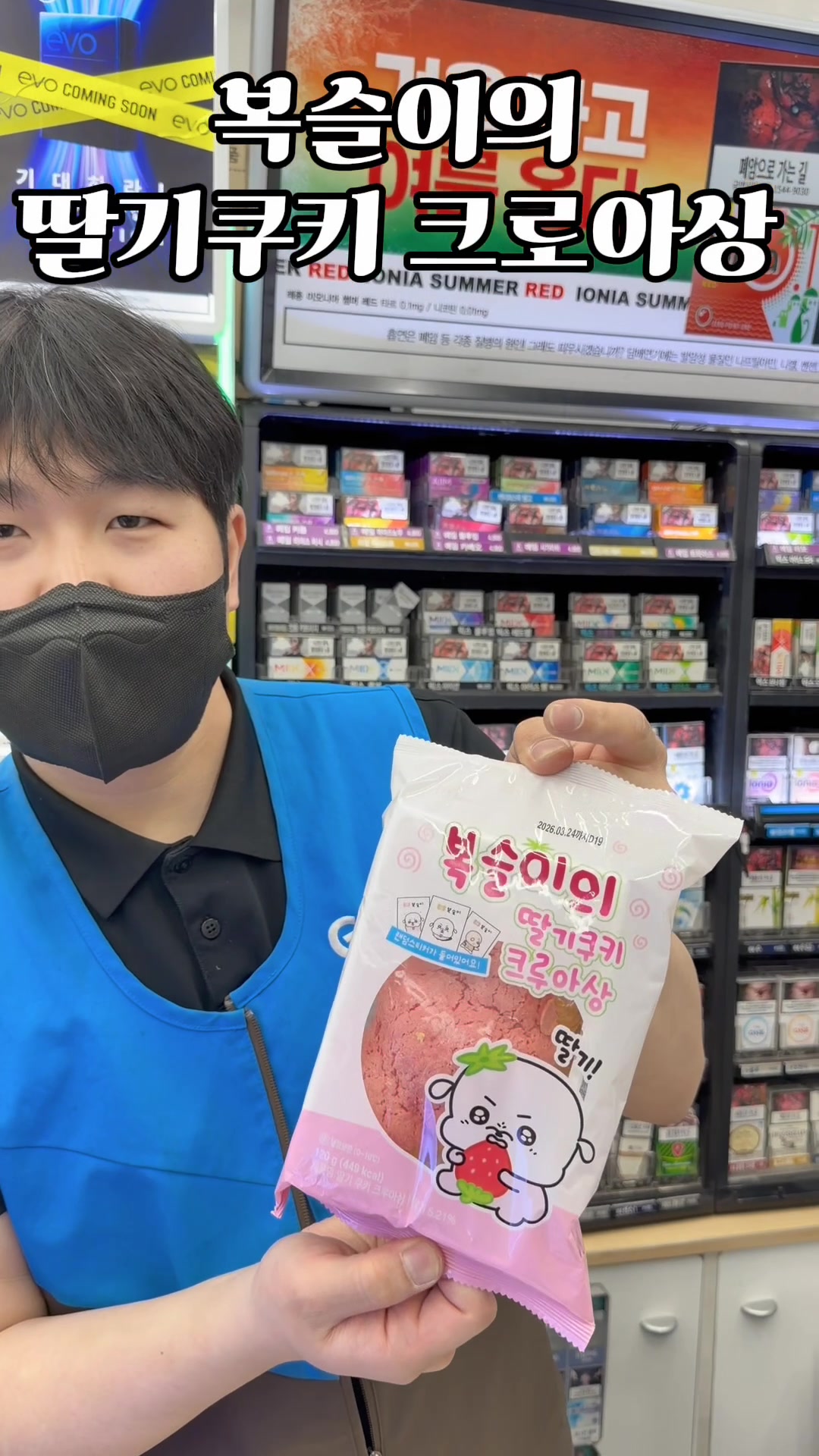 @Convenience store 24hour