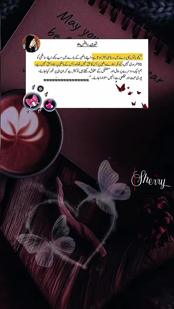 @شیری رائٹس🦢
