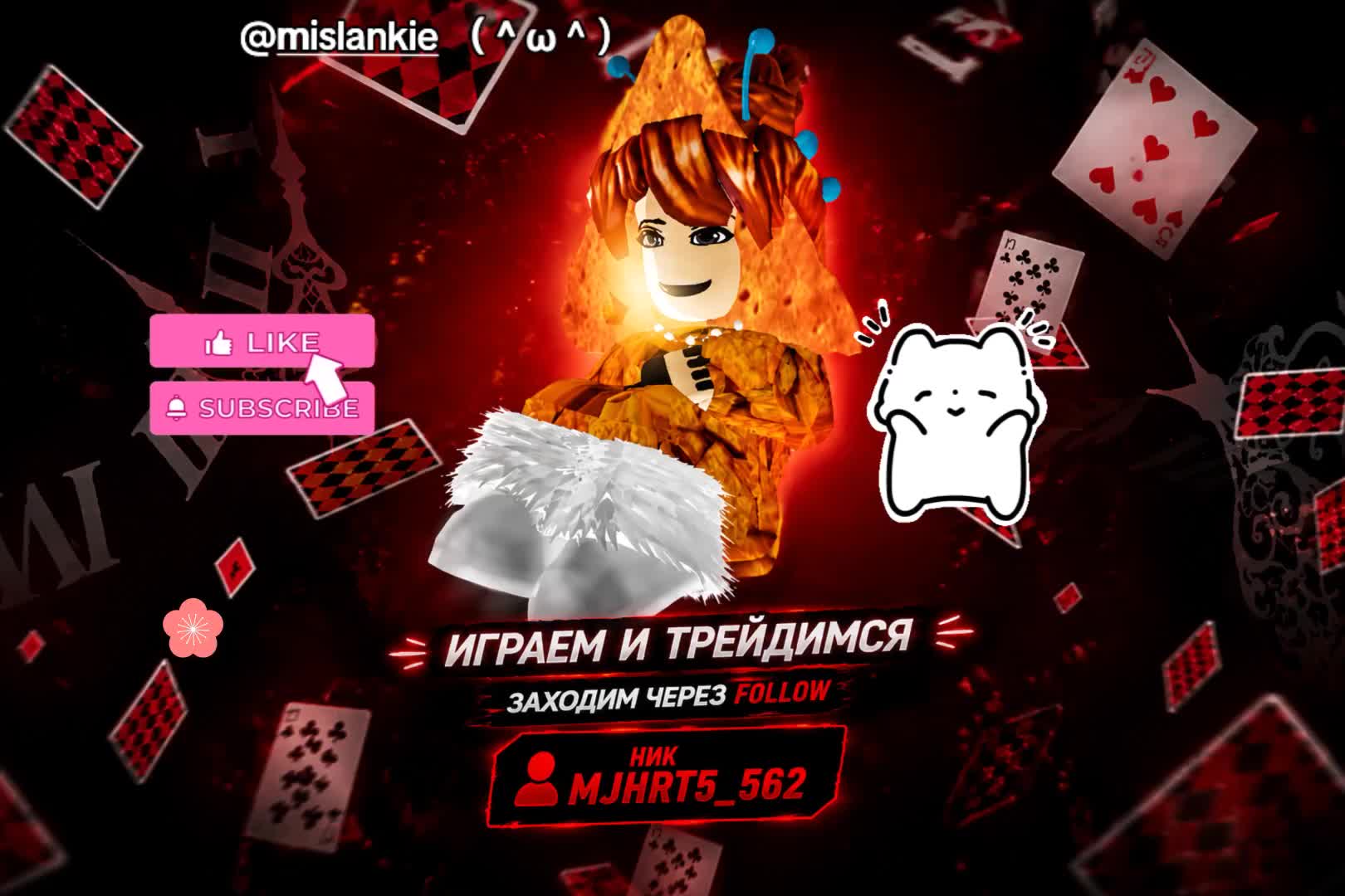 @||chipsinka.rbx||🧡