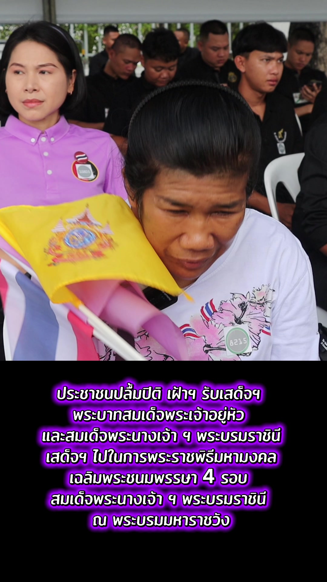 @สวท.บุรีรัมย์