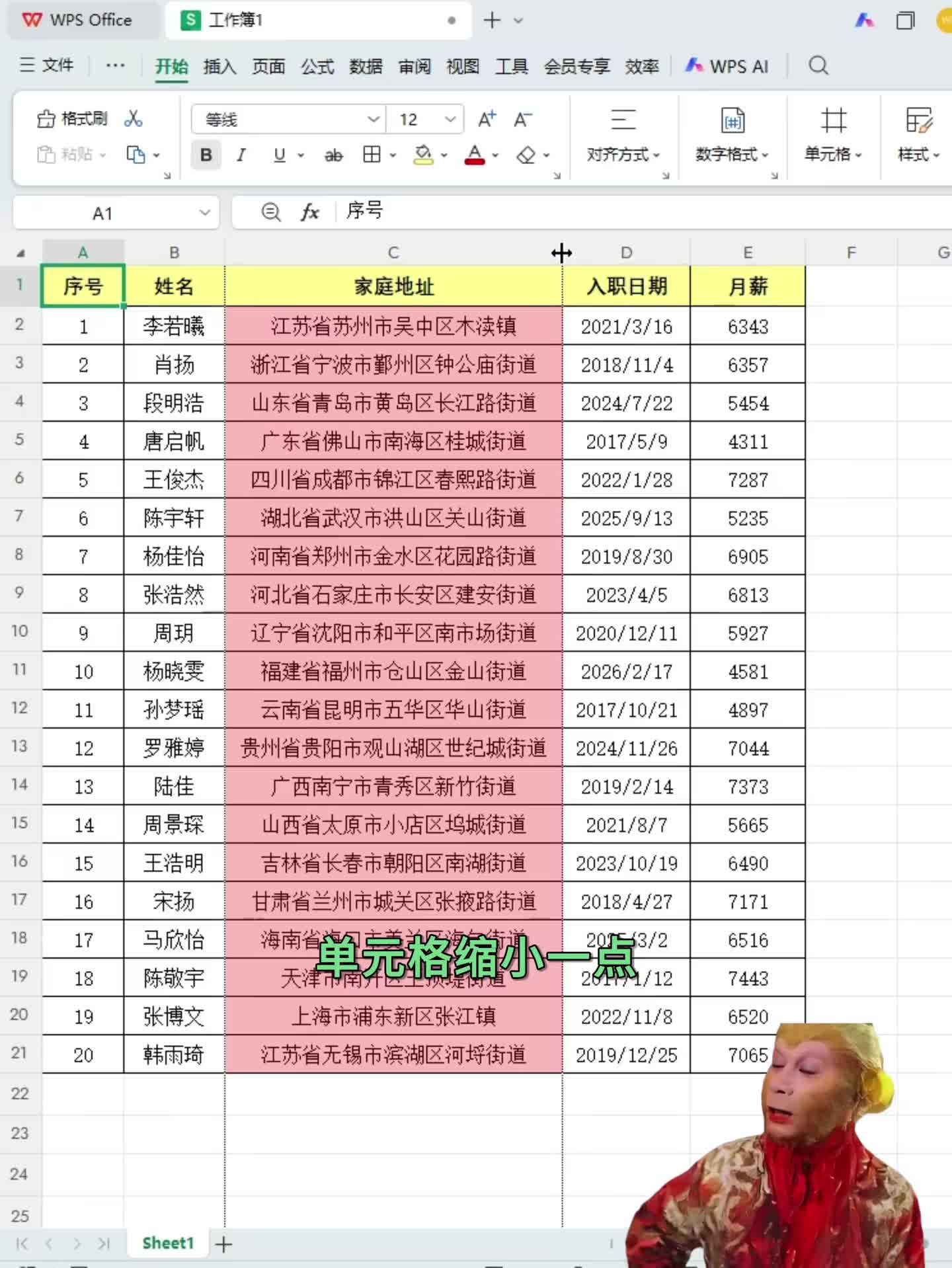 @Hacker 黑客聊技术