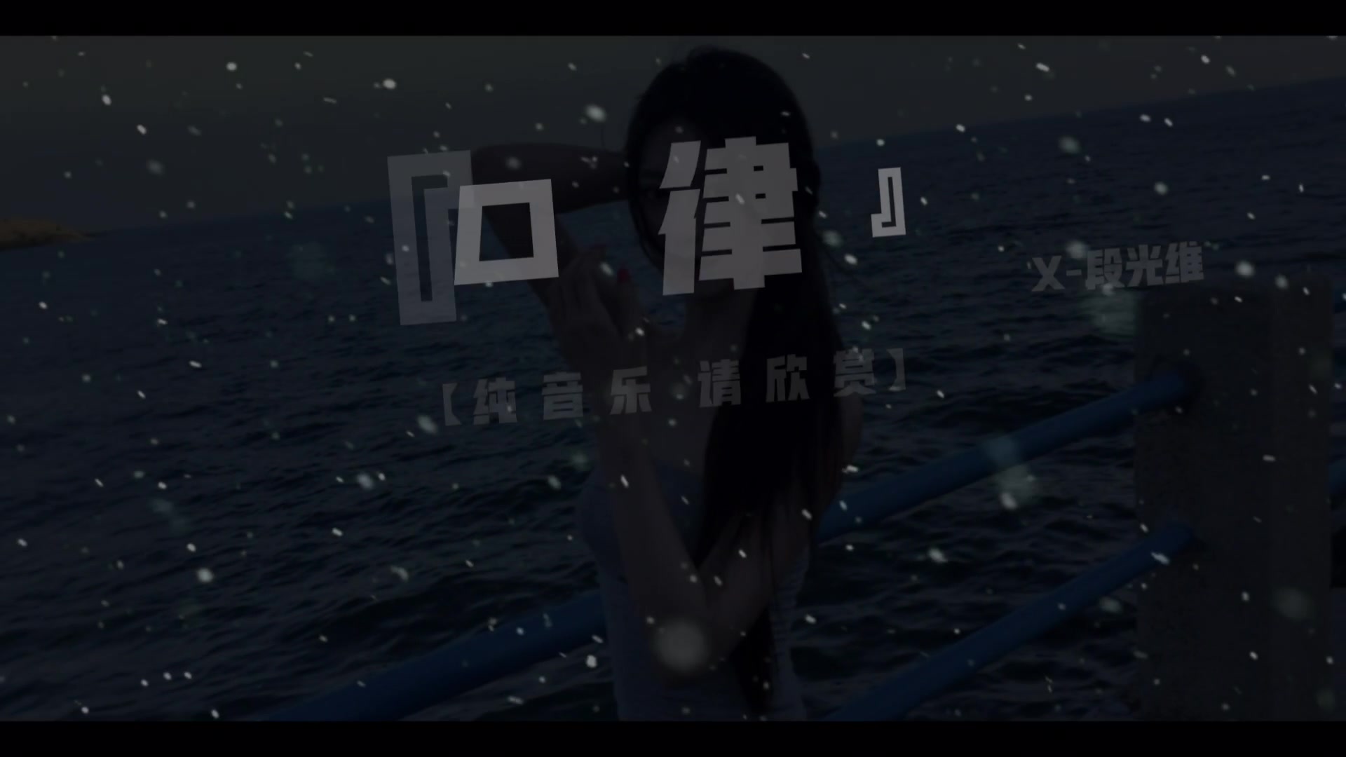 @段光维