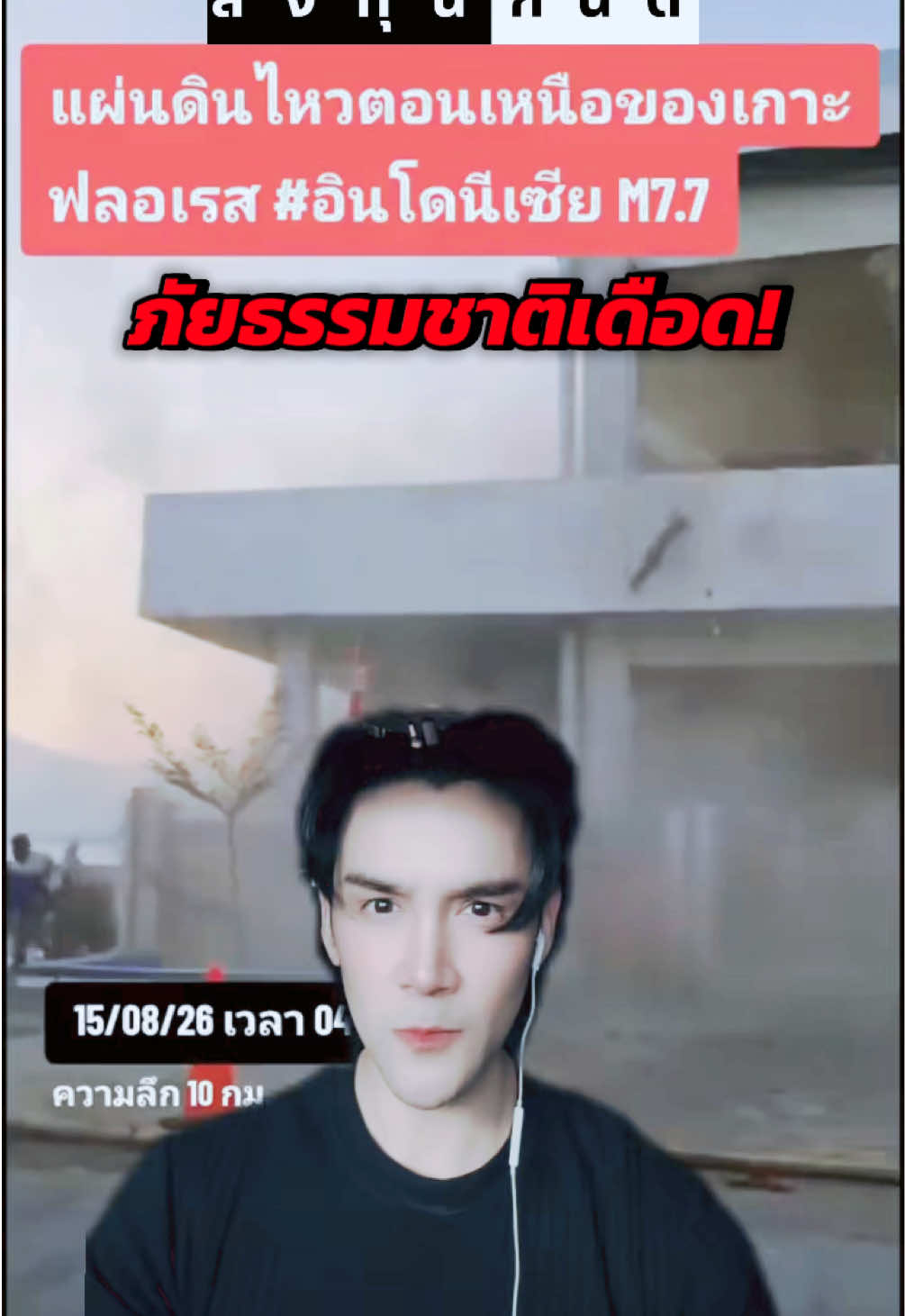 @กันต์ ลงทุนกันต์
