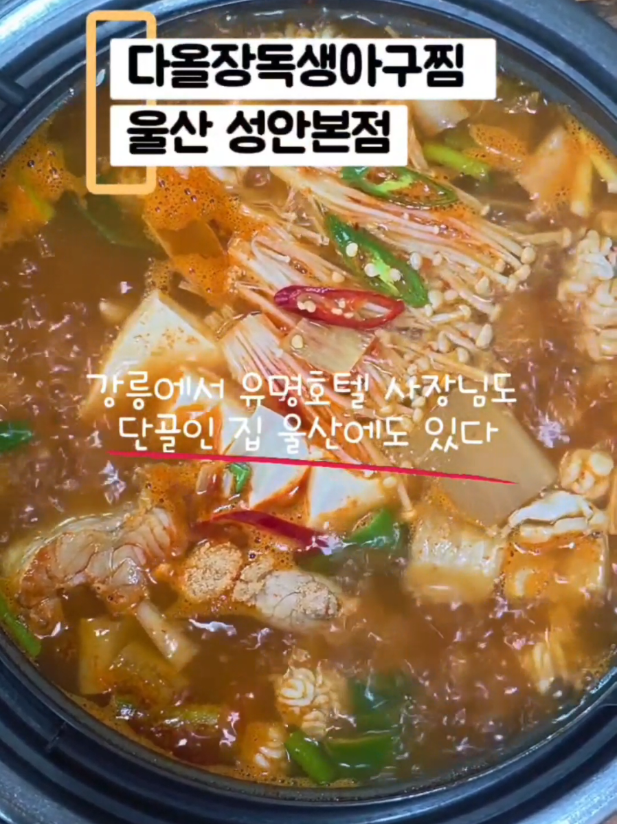 @오찬물