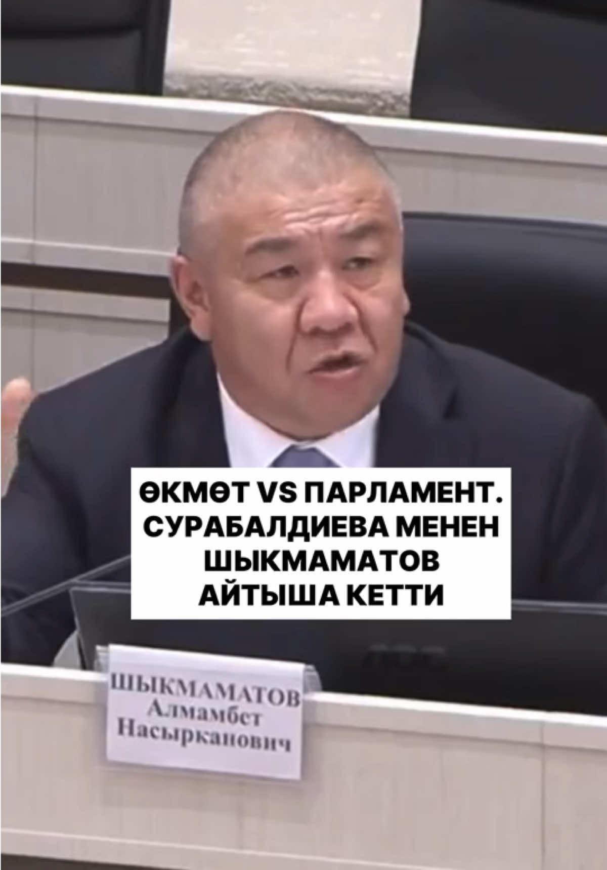 @politklinika
