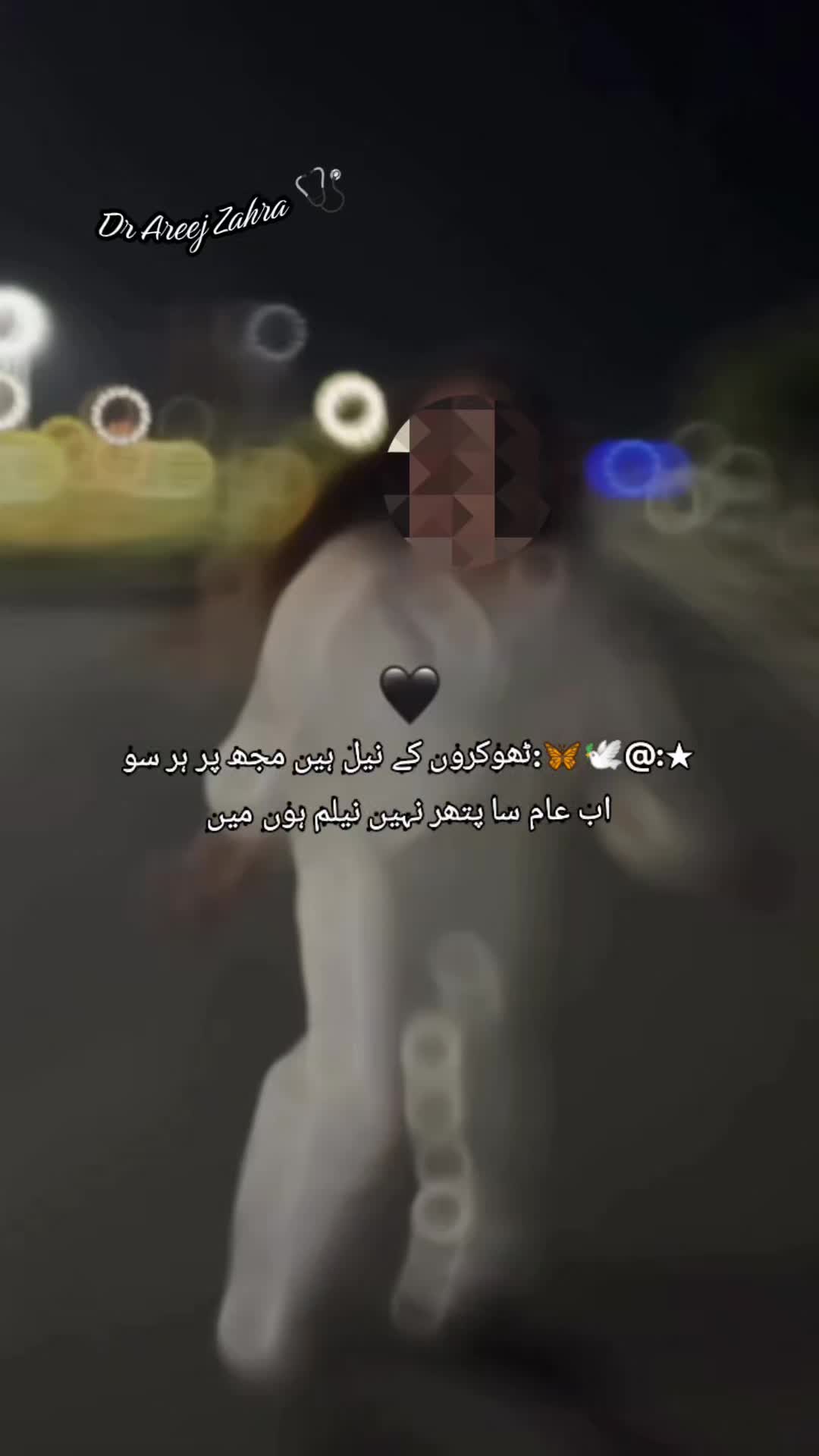 @❤️ڈاکٹر اریج زھراء ❤️