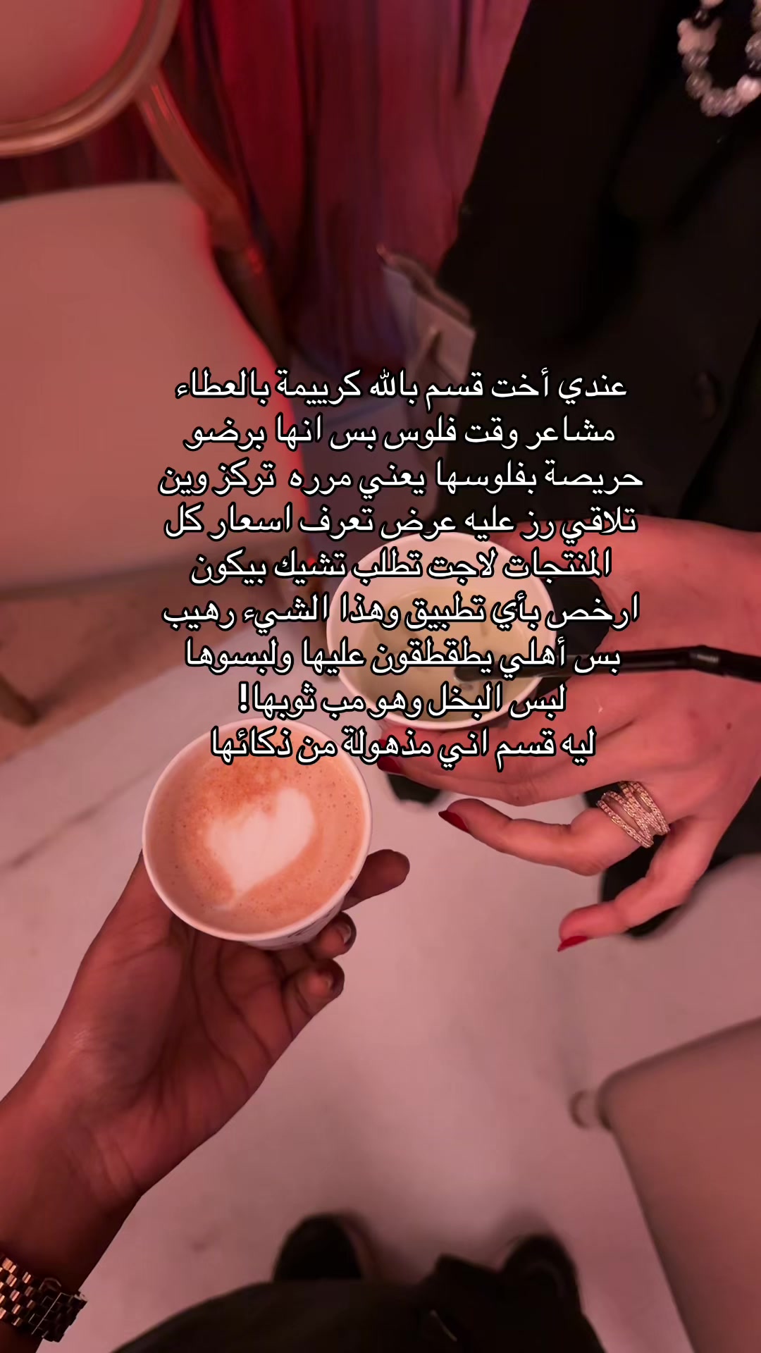 @بلوقر شروق | جده🌱