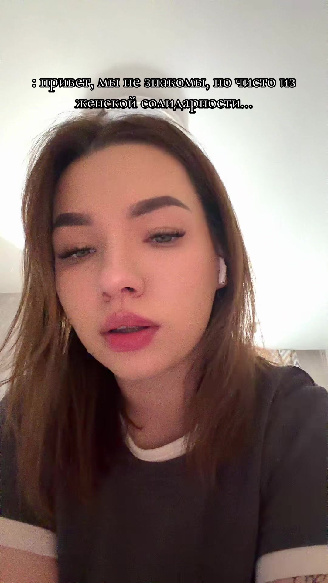 @другая..