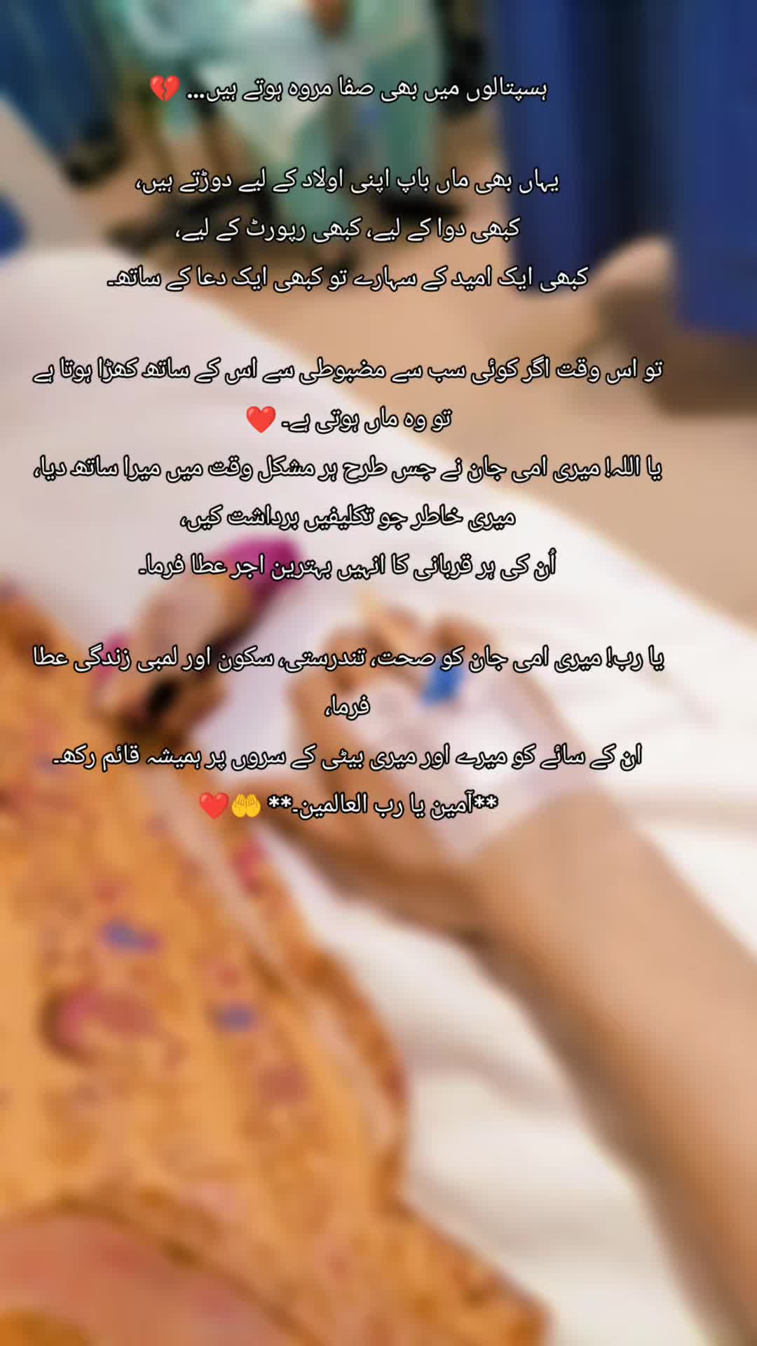 @🌺تہمینہ خان🌹😍