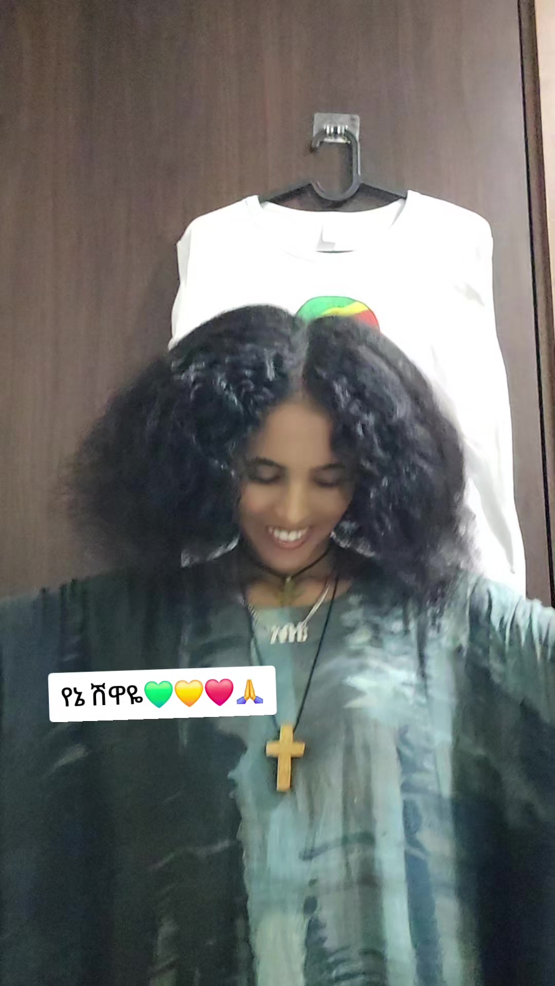 @ቲጂ የማርያም ልጅ🇦🇹✝️⛪️  💚💛❤️🙏