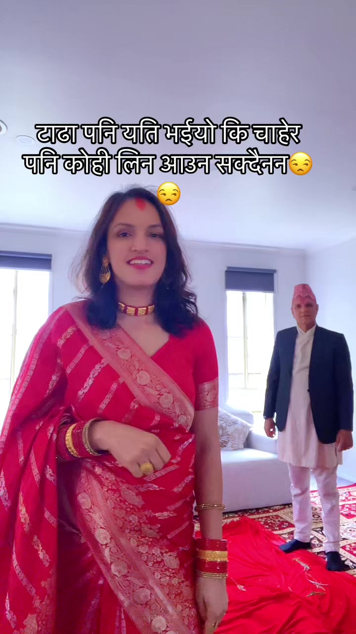 @रोस्नी