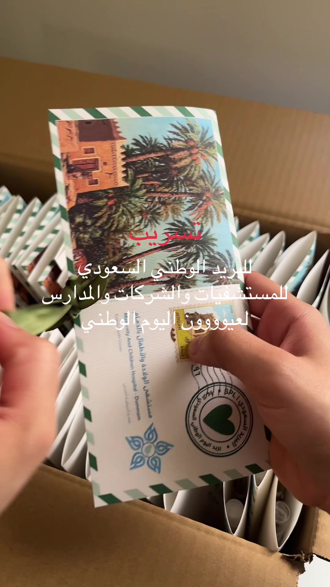 @مَتجر بي
