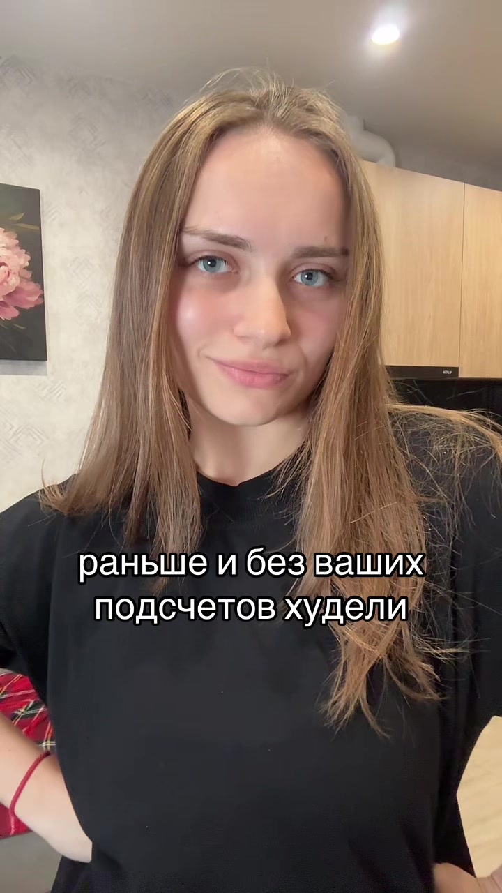 @Таня | про життя