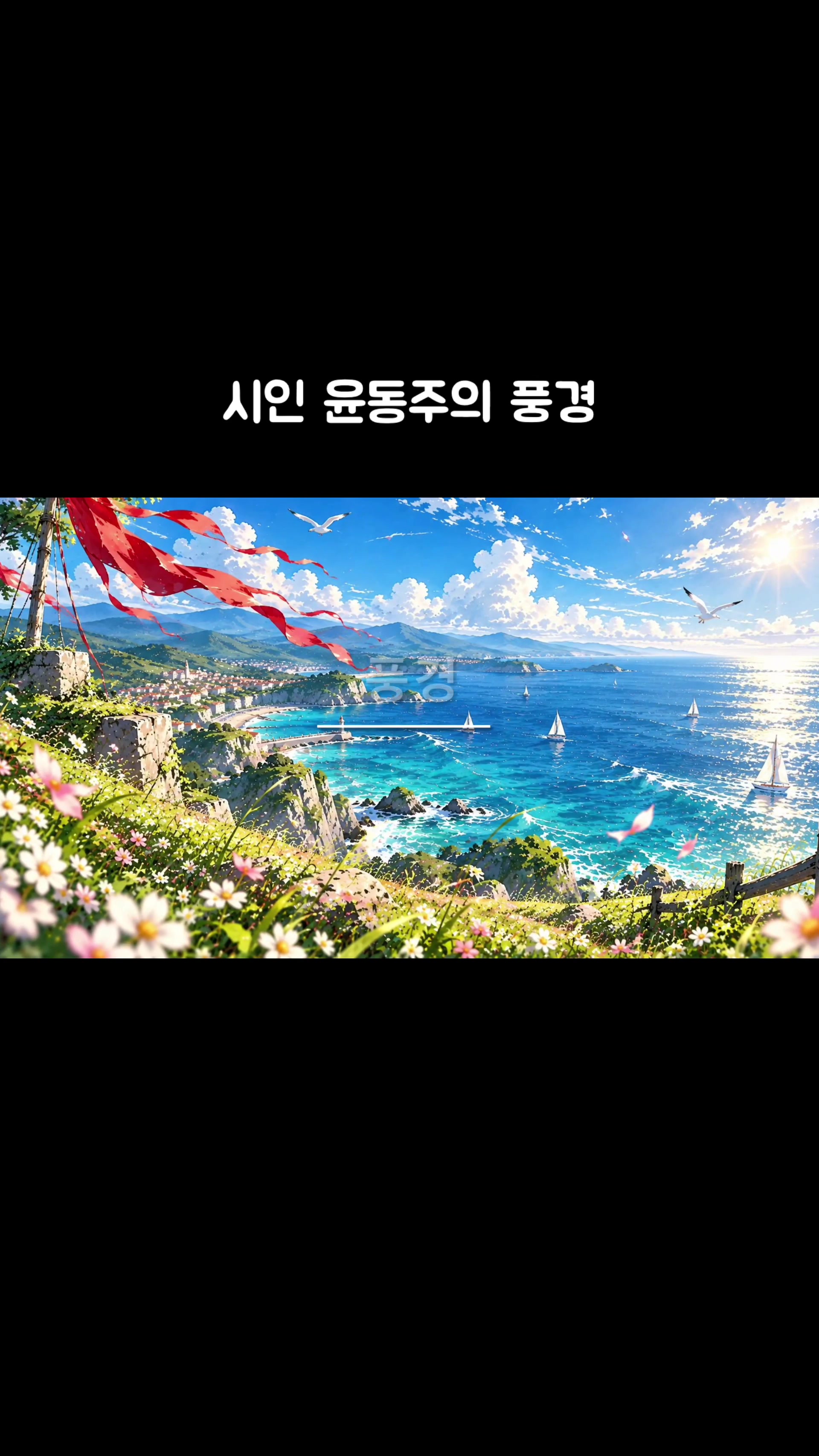 @시노래 연금술사