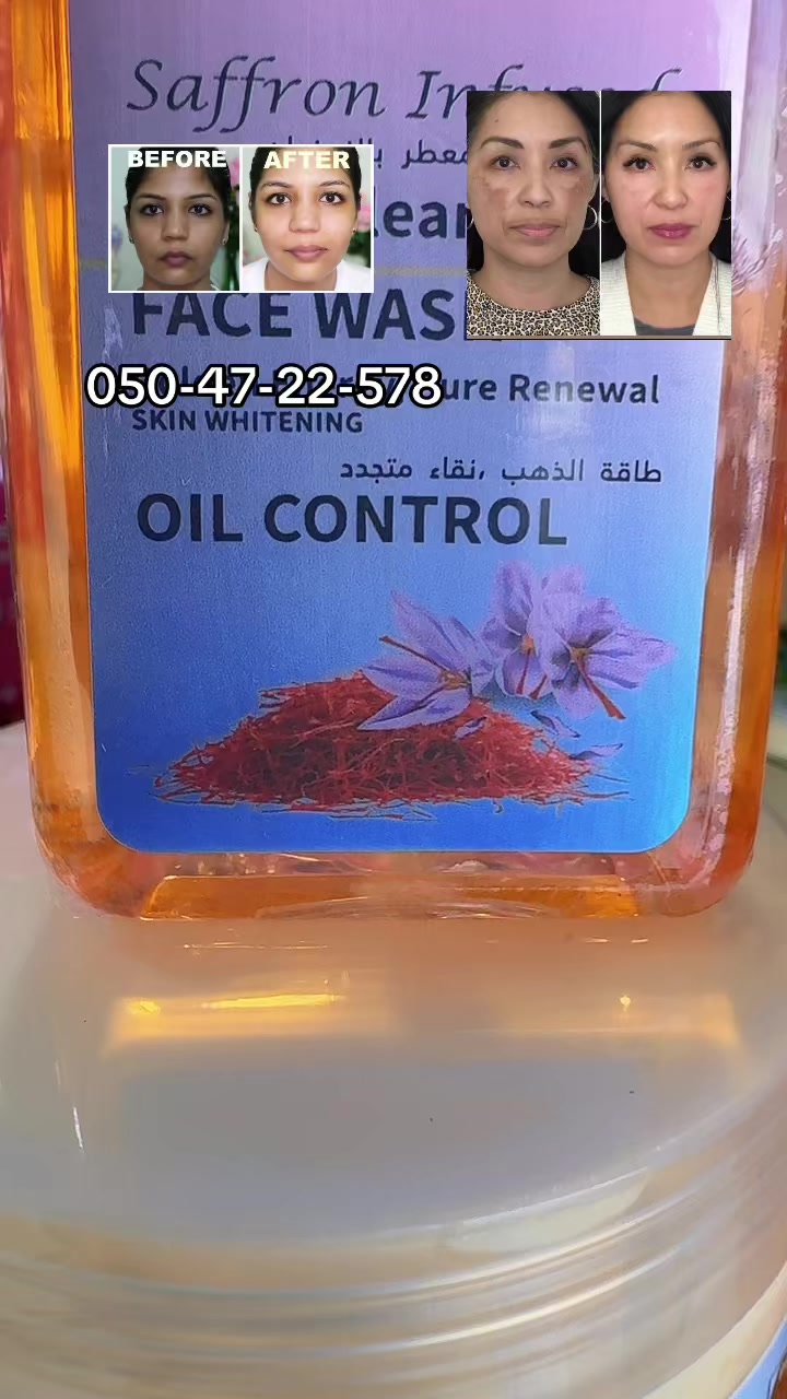 @Afridi Cosmetic UAE 🇦🇪
