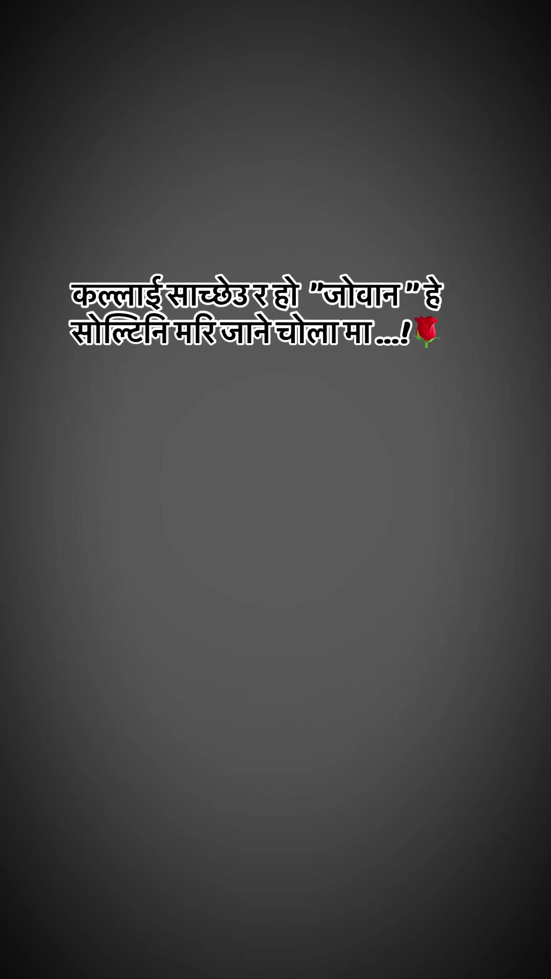 @Mr.Bhattarai 🕉️
