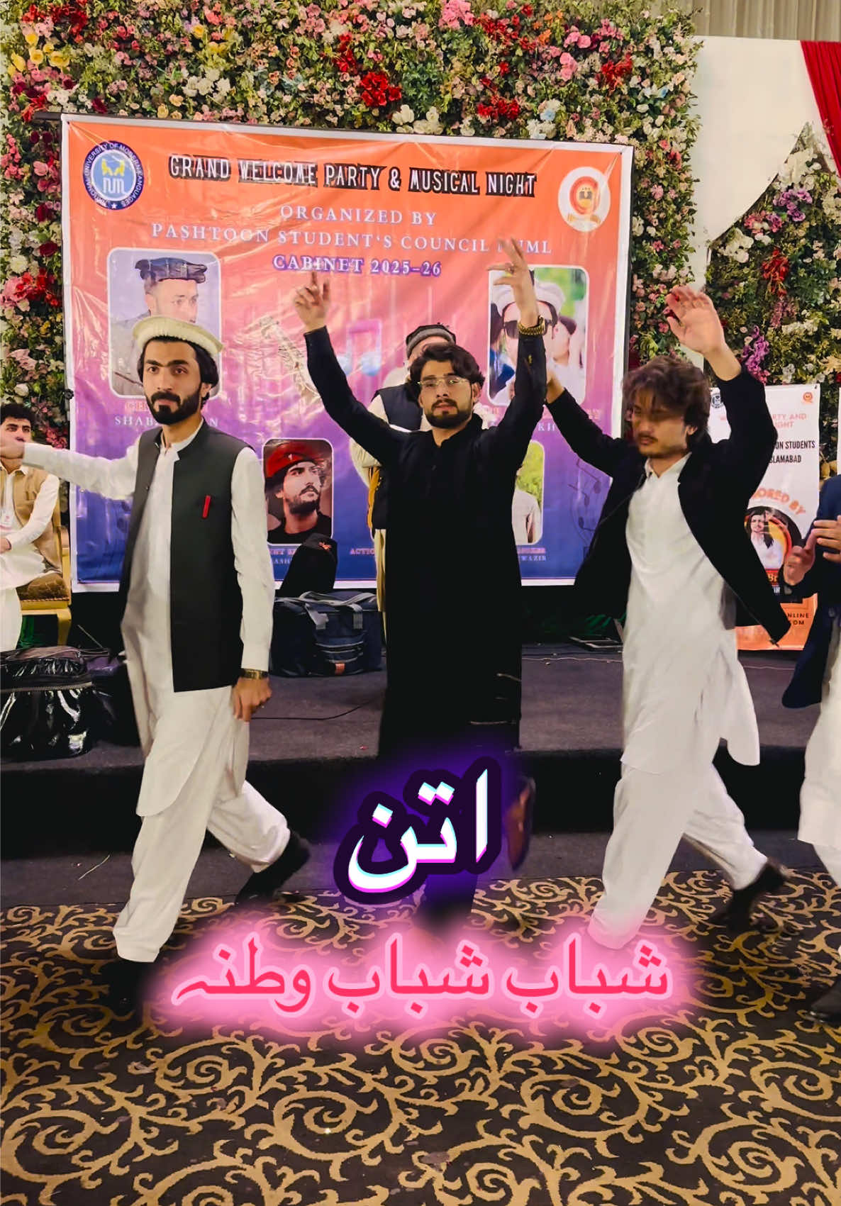 @Azeem Khan Watanyar Official