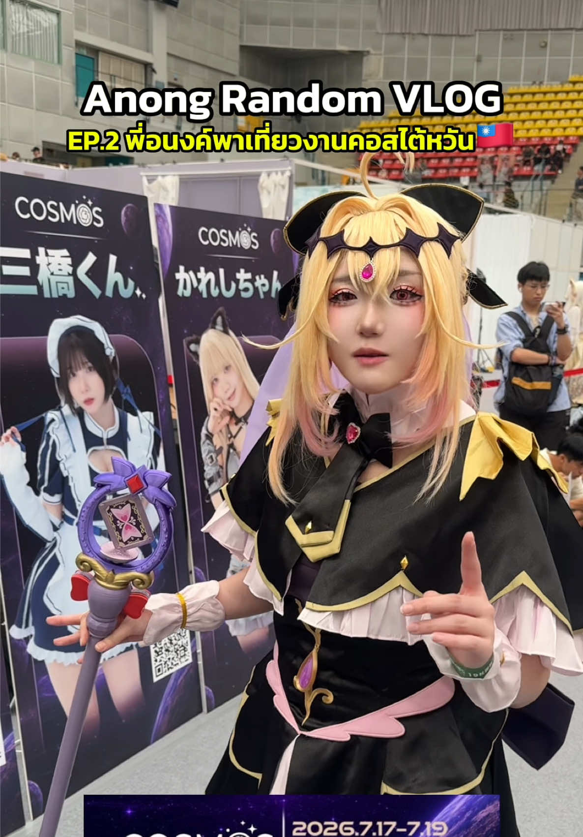 @anongnoon